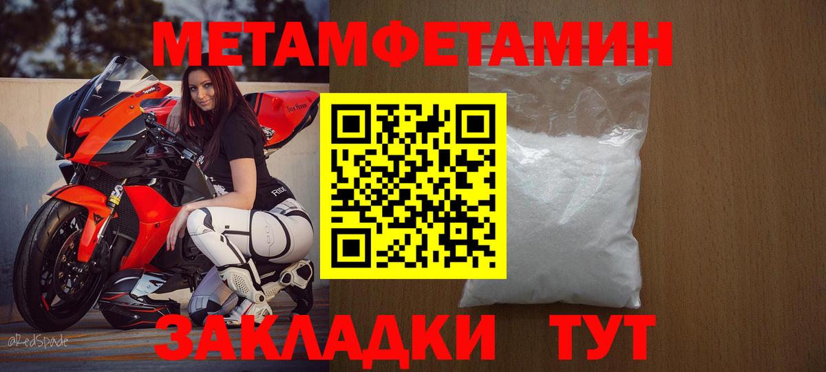 АМФ VHQ Солнечногорск