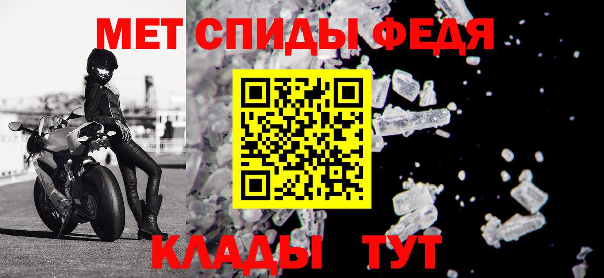 Амфетамин 97%  мега tor  Солнечногорск  Вход с VPN  Amphetamine 