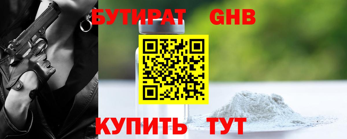 Псилоцибиновые грибы Солнечногорск
