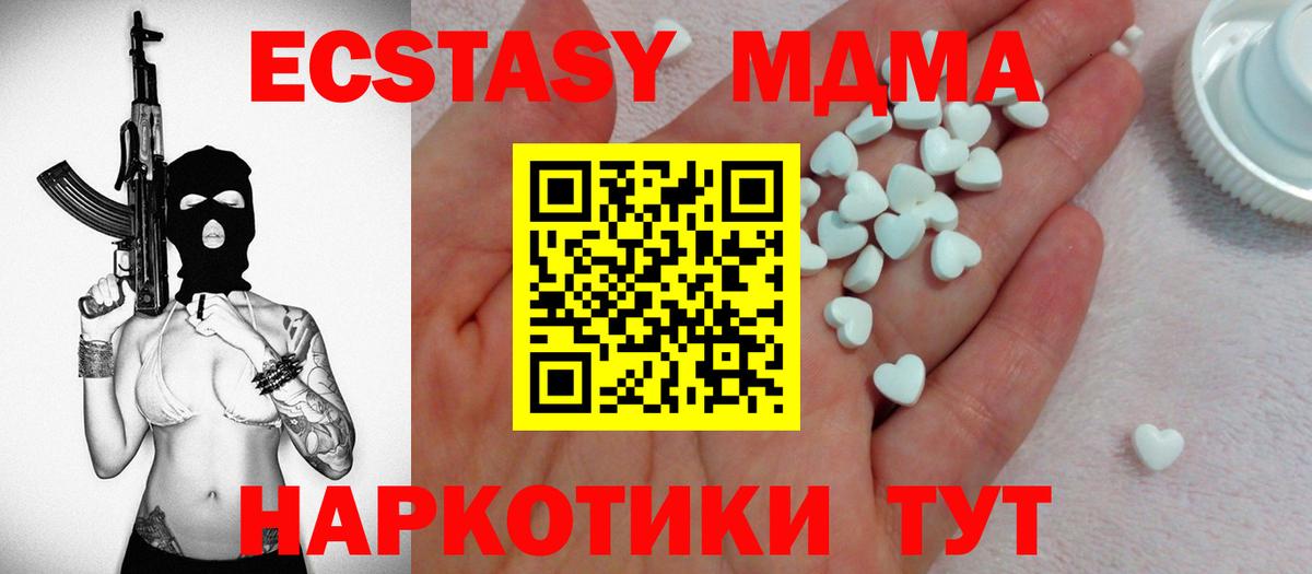 ЭКСТАЗИ Дубай Солнечногорск