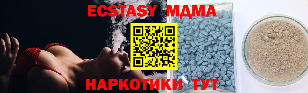 Экстази диски  Вход с VPN  Ecstasy XTC  Солнечногорск 