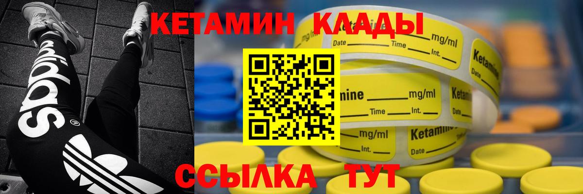 Бошки Шишки  Гашиш  Вход с VPN  COCAIN  Солнечногорск  ГАШИШ  МЕФ  