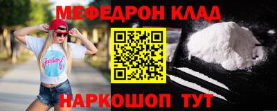 соль курить ск Пушкино