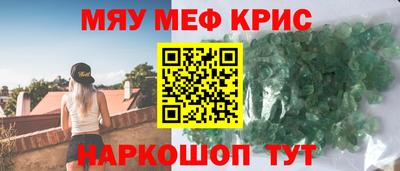 соль курить ск Пушкино