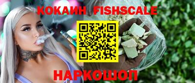 соль курить ск Пушкино