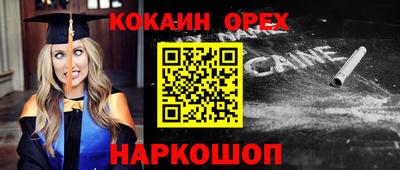 соль курить ск Пушкино