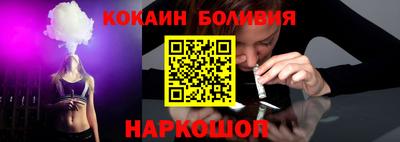 соль курить ск Пушкино
