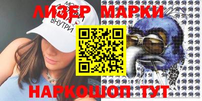 соль курить ск Пушкино