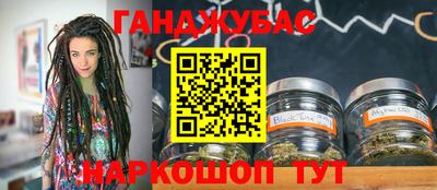соль курить ск Пушкино