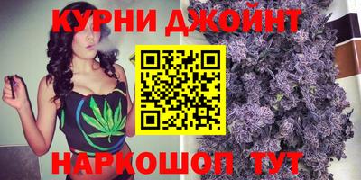 соль курить ск Пушкино