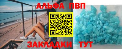 соль курить ск Пушкино