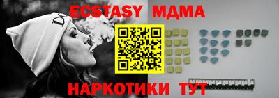 соль курить ск Пушкино