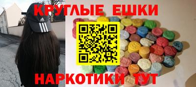 кокаин премиум Пугачёв
