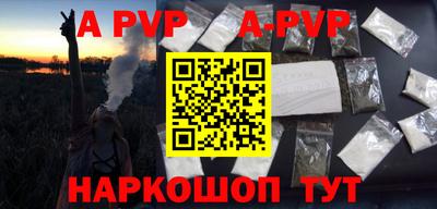 кокаин премиум Пугачёв