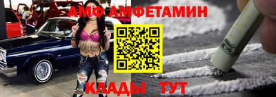 кокаин премиум Пугачёв