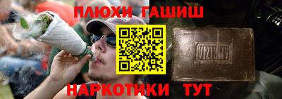 кокаин премиум Пугачёв