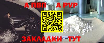 кокаин премиум Пугачёв