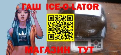 соль курить ск Пушкино