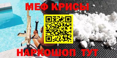 соль курить ск Пушкино