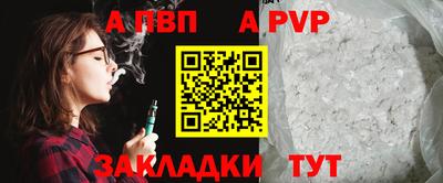 соль курить ск Пушкино