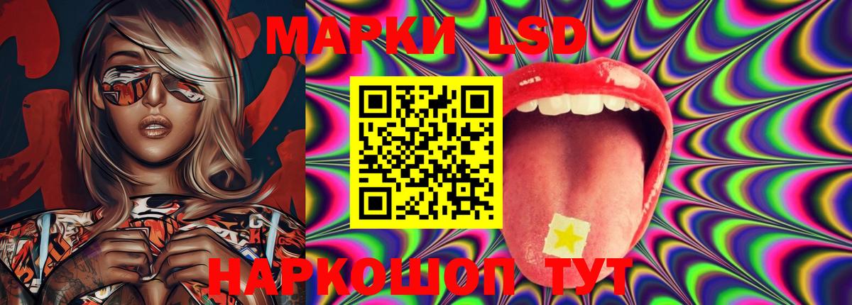 Солнечногорск  LSD-25 экстази ecstasy  Лсд 25 экстази  ЛСД экстази ecstasy  Вход с VPN 