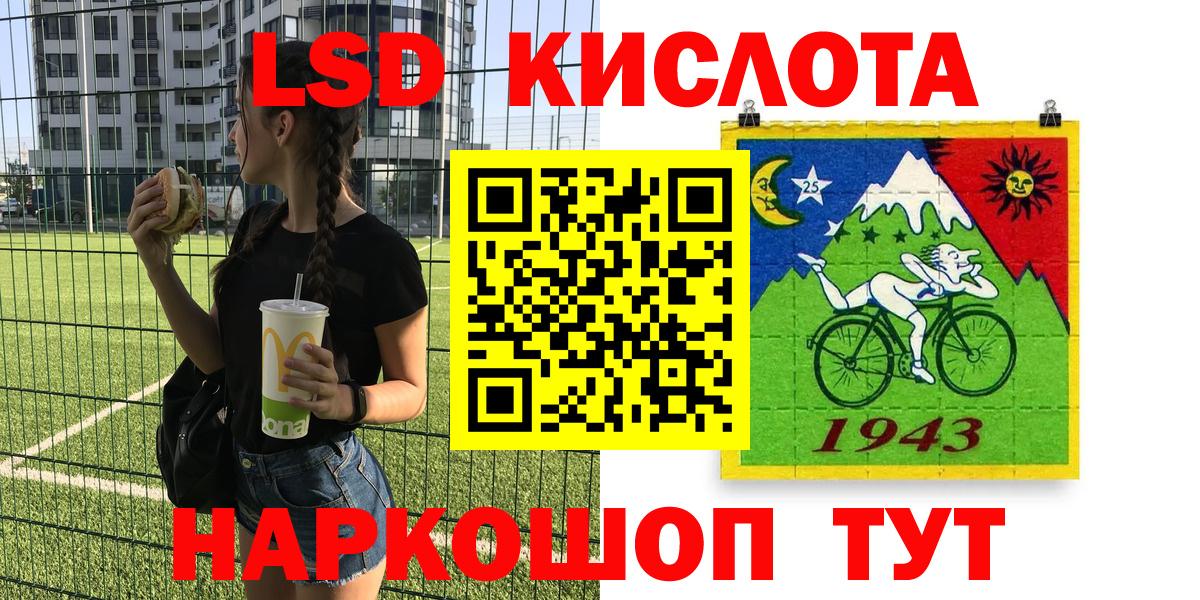 Марки N-bome 1500мкг  Марки 25I-NBOMe  Вход с VPN  Солнечногорск  Марки N-bome 1500мкг 