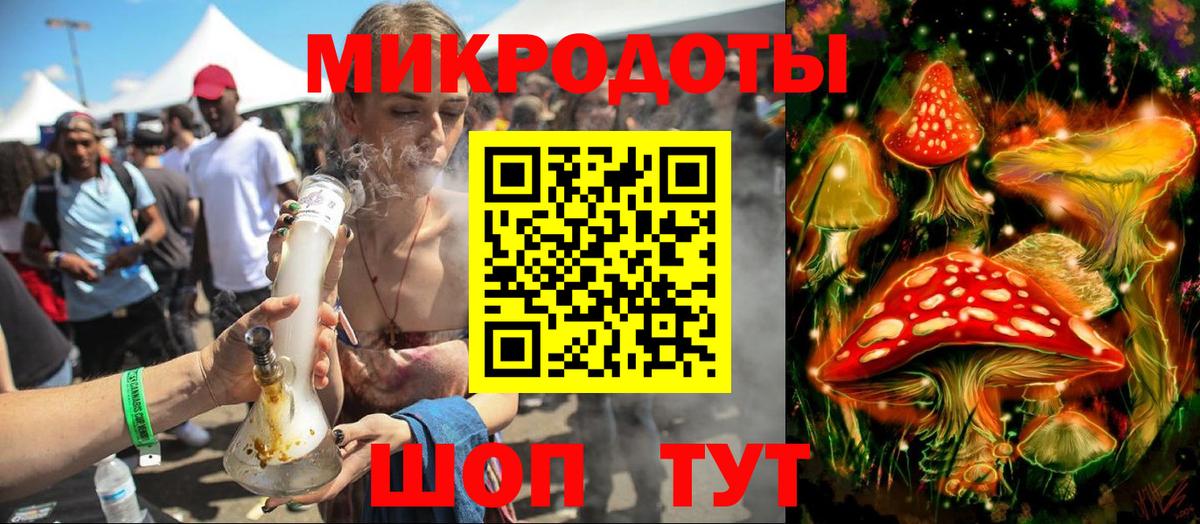 Псилоцибиновые грибы Magic Shrooms  Вход с VPN  Галлюциногенные грибы прущие грибы  Солнечногорск 