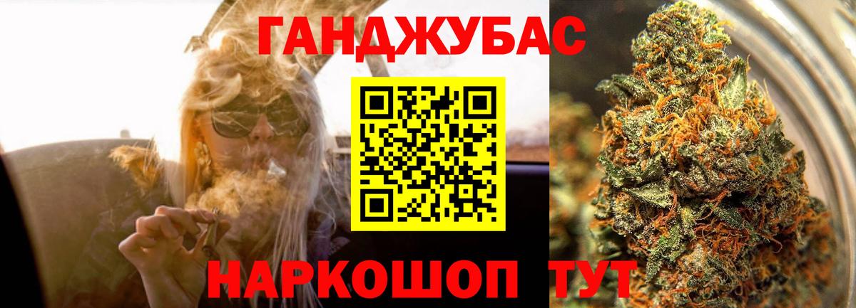 Каннабис VHQ  Марихуана LSD WEED  Вход с VPN  Шишки марихуана VHQ  Марихуана VHQ  Солнечногорск 